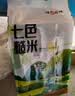 悦谷百味 七色糙米5斤（杂粮粗粮粥米 红黑糙米燕麦荞麦米高粱玉米碴） 实拍图