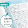 2026春 实验班提优训练 八年级下册 数学北师大版 强化拔高教材同步练习册 实拍图