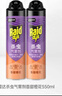 雷达（Raid）杀虫剂喷雾 550ml*2瓶 香甜橙花香型家用室内杀蟑 杀虫气雾剂 实拍图