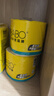 斑布有芯卷纸 原生竹浆 不堵塞马桶 卫生纸 大分量厕纸卷筒纸 4层 200g/卷*10卷 实拍图