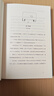 天蓝色的彼岸长青藤经典儿童文学 生命教育主题小学三四五六年级中小学必读影响孩子一生的国际儿童文学奖经典名著课外阅读   实拍图