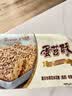 荷花重庆米花糖蛋苕酥280克红薯鸡蛋酥传统零食甜味糕点小吃 实拍图