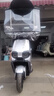 台铃电动车【门店自提】台铃超能S·苍穹电动摩托车高端长续航电摩时尚电瓶车成人通勤代步 请到店选购颜色 实拍图