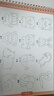 六品堂儿童简笔画入门绘本控笔训练幼儿园练字本手绘本幼小衔接练字帖画本初学者启蒙3--8岁凹槽图画本 实拍图