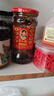 陶华碧老干妈 辣椒酱 风味豆豉油制辣椒 280g*4瓶 实拍图