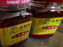 王致和大块腐乳340g*2瓶 酱豆腐霉豆腐 拌面拌饭酱 中华老字号 实拍图