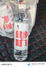 康师傅喝开水 熟水饮用水 550ml*12瓶 整箱批发瓶装水白开水 热门商品 实拍图