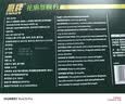 鹰牌 花旗参西洋参颗粒3g*48包装/盒人参皂苷冲泡茶饮料无礼袋 实拍图
