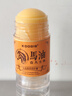 KOOGIS马油棒防裂膏手足裂干裂马油膏凡士林手足皴裂膏防脚后跟干裂膏 实拍图