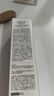 丸美小紫弹眼霜2.0 视黄醇A醇紧致淡纹眼霜25g 护肤化妆品抗皱焕亮 实拍图