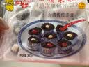 阿诺（Arno）黑糯米糕360g*2莲子黑米紫米糕 蒸糕点心糕点 早餐半成品 实拍图