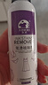 洗诺（XINUO）笔渍去除剂100ml衣服去笔渍水彩墨水记号笔碳素清洁神器油墨清洗 实拍图