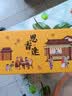思香逢广东特产腊味大礼包3款500克广州深圳广式手信腊肠中秋节日伴礼盒 实拍图