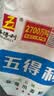 五得利 金系列富强小麦粉10斤*3袋家庭装 中筋粉 饺子粉 多用途 实拍图