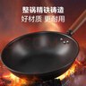 美的（Midea）铁锅炒锅精铁健康0涂层不易粘圆底家用炒菜不生锈燃气凹面炉通用 实拍图