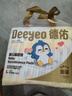 德佑 婴儿一次性隔尿垫30片45*60cm护理垫吸水不反渗建议11kg以内宝宝 实拍图