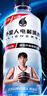 外星人电解质水 运动专业系列PRO 添加BCAA 600mL*15瓶 实拍图