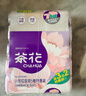茶花平口垃圾袋多色40*45cm150只单面1丝塑料袋清洁袋收纳袋 实拍图