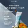 EVER EDEN婴儿身体乳润肤乳四季保湿润肤霜滋润保湿200ml美国进口送礼 实拍图
