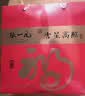 张一元茉莉白龙峰礼盒480g+特级茉莉香茗50g 国潮风礼盒送礼赠佳选 实拍图