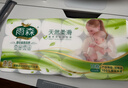 雨森（YUSEN）天然柔滑妇婴无芯卷纸卫生纸166g*12卷2000g*1提手纸厕纸大卷纸 实拍图