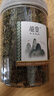 以山堂霜后桑叶茶500克桑树叶桑葚霜桑叶新鲜无中药材桑叶干 桑叶茶 250g*2罐 优质无硫 实拍图