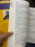 新航道 雅思真词汇 全新升级版 含剑20真题词汇例句 IELTS核心词汇 雅思词汇 赠音频  实拍图
