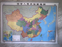 【官方正版 升级精装版】2026中国地图挂图 大尺寸1.5米*1.1米 高清印刷防水覆膜带挂杆挂绳 学生办公室书房家庭装饰挂图挂画墙贴精美装饰 实拍图
