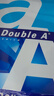 Double A  80g A3 复印纸 500张/包  5包/箱（2500张） 实拍图