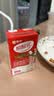 蒙牛 酸酸乳乳味饮品礼盒装 酸甜美味 部分1月产 【酸甜草莓味】酸酸乳250ml×24盒 实拍图