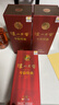 泸州老窖特曲九年 2012年 浓香型白酒  52度 500ml 单瓶装 陈年老酒 实拍图