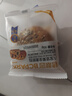 碧翠园八宝坚果欧包全麦面包早餐粗粮代餐0添蔗糖健身休闲零食品700g 实拍图