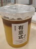 CLITON一次性奶茶杯咖啡杯透明带盖冷饮杯家用商用塑料杯500ml*20套 实拍图