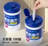 爱丽思爱丽思酒精湿巾300片 1正装+2替换装 卫生湿纸巾擦拭沙尘 实拍图
