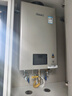林内（Rinnai）【小蛮腰Pro】16升燃气热水器天然气热水器 恒温ECO节能 低水压启动上门安装16GD32（JSQ31-GD32） 实拍图