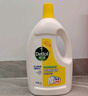 滴露（Dettol）衣物消毒液除菌柠檬3L 99.9%杀菌除螨内衣儿童衣服消毒水配洗衣液 实拍图