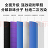 UORRIS欧瑞氏空气净化器 除甲醛分解式去烟除菌除异味 母婴家用卧室新房入住专用等负离子去醛净化器 升级版滤芯 等离子杀菌 实拍图