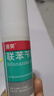 洛芙联苯苄唑溶液喷雾剂60ml治脚气药止痒脱皮烂脚丫真菌感染自营去脚气喷雾剂脚出汗脚臭喷雾专用药水泡型 实拍图