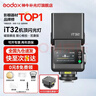神牛it32闪光灯＆x5引闪器TTL高速同步相机摄影灯适用佳能尼康索尼富士便携 【尼康套装】iT32+X5引闪器-入会有礼 官方标配 晒单实拍图