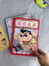 京东好书 屁屁老爹桥梁书1-6【精装】6册 搭赠 米旗的驾照独具匠心，让人爱不释手 屁屁侦探家族系列暑假作业 一升二暑假衔接 小升初暑假衔接  实拍图