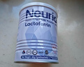 纽瑞优（Neurio）乳铁蛋白双益生元白金版60g*2 实拍图