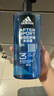 阿迪达斯（adidas）男士沐浴露洗发水洗面奶三效合一 游泳去氯保湿 运动后舒缓600ml  实拍图