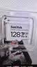 闪迪（SanDisk）128GB TF（MicroSD）4K内存卡 行车记录仪 监控摄像头专用 循环录制10,000小时 高耐用存储卡 实拍图