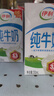 伊利全脂纯牛奶 250ml*18盒 每100ml含3.3g蛋白质 礼盒装 实拍图