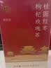 同仁堂（TRT）人参桂圆红枣枸杞玫瑰花茶五宝茶暖宫中秋送礼补气血养生茶120g*2 实拍图