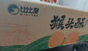 比比赞（BIBIZAN）猴头酥饼干1000g整箱早餐休闲零食品代餐饱腹酥散装小吃 实拍图