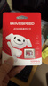 移速（MOVE SPEED）JOY联名款64GB TF（MicroSD）存储卡U3 V30 A1 C10手机平板高速内存卡行车记录仪监控摄像头游戏机 实拍图