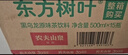 农夫山泉东方树叶黑乌龙茶500ml*15瓶无糖茶饮料0糖0脂0卡整箱装饮品 实拍图