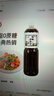 百利 0脂肪0蔗糖油醋汁沙拉酱 蔬菜沙拉健身餐沙拉汁色拉 1.5L 实拍图