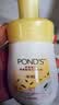旁氏（POND'S）樱粹粉润焕亮洁面泡泡160ml 烟酰胺氨基酸洗面奶 实拍图